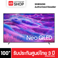 Samsung Neo QLED 4K TV รุ่น QA100QN80F รับประกันศูนย์ไทย