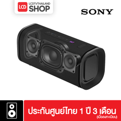 Sony ULT FIELD 5 Wireless Speaker SRS-ULT50 ลำโพงพกพา รับประกันศูนย์ไทย