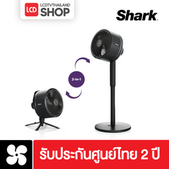 Shark FA221TH Flex Breeze Fan พัดลมอเนกประสงค์ รับประกันศูนย์ไทย