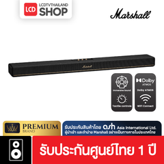 Marshall Heston 120 Black ซาวด์บาร์ รับประกันศูนย์ไทย