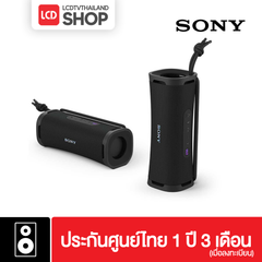 Sony ULT FIELD 1 Wireless Speaker SRS-ULT10 ลำโพงพกพา รับประกันศูนย์ไทย