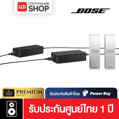 Bose SURROUND SPEAKERS 700 ลำโพงเซอร์ราวด์ รับประกันศูนย์ไทย