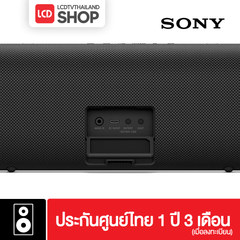 Sony ULT FIELD 5 Wireless Speaker SRS-ULT50 ลำโพงพกพา รับประกันศูนย์ไทย