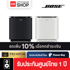 (Pre-Order) Bose Lifestyle Ultra Subwoofer รับประกันศูนย์ไทย