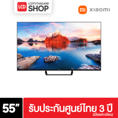 Xiaomi TV A Pro ขนาด 55 นิ้ว QLED 4K A Pro 55 รับประกันศูนย์ไทย