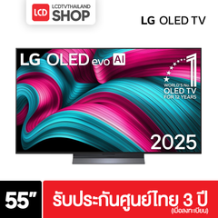 LG 55C5 ขนาด 55 นิ้ว 4K OLED C5 C5PSA รับประกันศูนย์ไทย