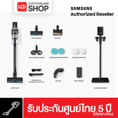 Samsung Jet 95S เครื่องดูดฝุ่นแบบด้ามจับ แรงดูด 280 วัตต์ VS70H28GPC/ST รับประกันศูนย์ไทย