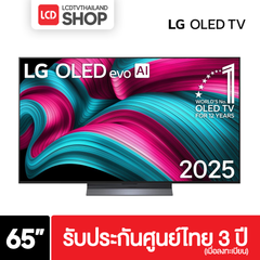LG 65C5 ขนาด 65 นิ้ว 4K OLED C5 C5PSA รับประกันศูนย์ไทย