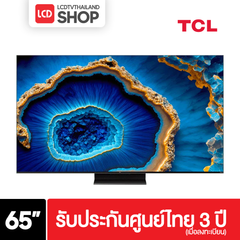 TCL 65QM8B ขนาด 65 นิ้ว 4K Mini QLED Google TV รุ่น ระบบ Google Gaming TV Netflix Youtube 144HZ VRR รับประกันศูนย์ไทย