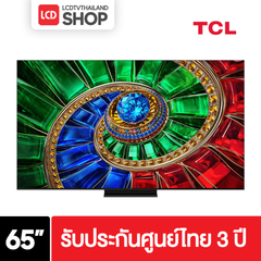 TCL 65RM7L ขนาด 65 นิ้ว RGB-Mini LED TV RM7L รับประกันศูนย์ไทย