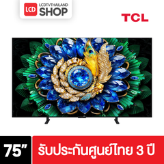 TCL 75A400M ขนาด 75 นิ้ว Premium QD-Mini LED TV A400M รับประกันศูนย์ไทย