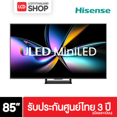 Hisense 85U7Q ขนาด 85 นิ้ว 4K Mini LED U7Q รับประกันศูนย์ไทย