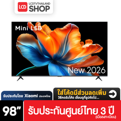 Xiaomi รุ่น S MINI LED 2026 ขนาด 98 นิ้ว Google TV รับประกันศูนย์ไทย (แถมฟรี Mi Air Purifier MAX)