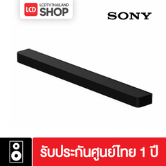 Sony Home Theater HT-A8000 ลำโพงซาวบาร์ รับประกันศูนย์ไทย