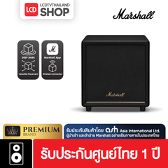 Marshall HESTON SUB 200 Wireless subwoofer รับประกันศูนย์ไทย