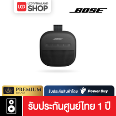 Bose SoundLink Micro (2nd Gen) ลำโพงพกพา รับประกันศูนย์ไทย