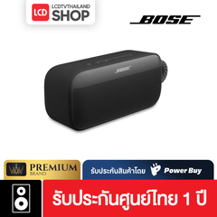 Bose SoundLink Plus Bluetooth Speaker ลำโพงพกพา รับประกันศูนย์ไทย