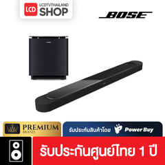 (Pre-Order) Bose Lifestyle Extra Bass Set รับประกันศูนย์ไทย