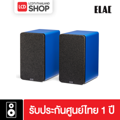 ELAC Debut Connex DCB41 ลำโพงแอคทีฟ รับประกันศูนย์ไทย