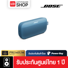 Bose SoundLink Flex Portable Speaker (2nd Gen) ลำโพงพกพา รับประกันศูนย์ไทย