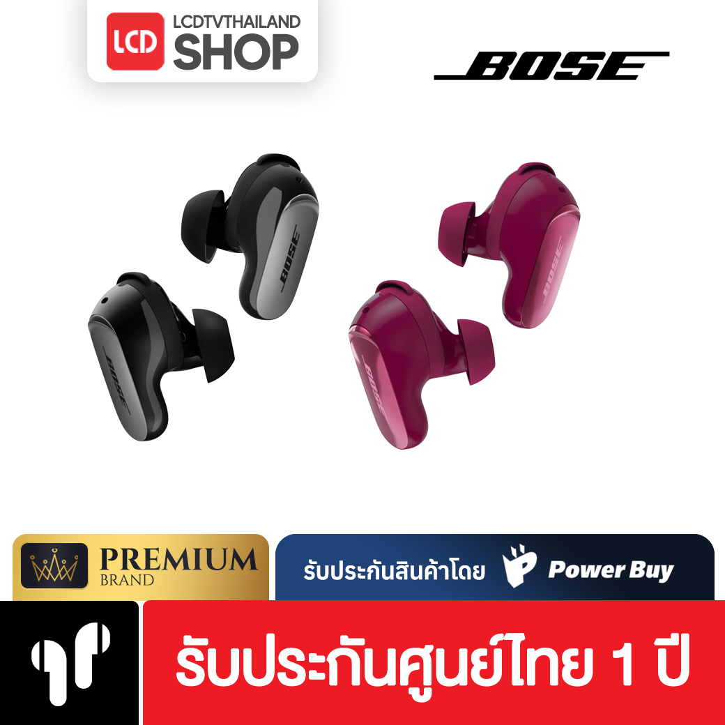 Bose QuietComfort Ultra Earbuds (2nd Gen)