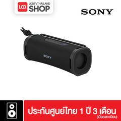 Sony ULT FIELD 1 Wireless Speaker SRS-ULT10 ลำโพงพกพา รับประกันศูนย์ไทย