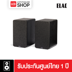 ELAC Debut Connex DCB41 ลำโพงแอคทีฟ รับประกันศูนย์ไทย