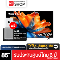 Xiaomi รุ่น S MINI LED 2026 ขนาด 85 นิ้ว Google TV รับประกันศูนย์ไทย (แถมฟรี mi air purifier 4 pro)