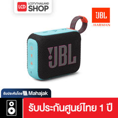 JBL GO 4 ลำโพงพกพากันน้ำระดับ IP67 รับประกันศูนย์ไทย 1 ปี