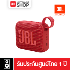 JBL GO 4 ลำโพงพกพากันน้ำระดับ IP67 รับประกันศูนย์ไทย 1 ปี