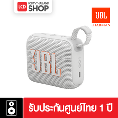 JBL GO 4 ลำโพงพกพากันน้ำระดับ IP67 รับประกันศูนย์ไทย 1 ปี