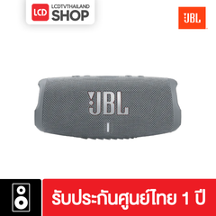 JBL Charge 5 ลำโพงบลูทูธไร้สาย กันน้ำ กันฝุ่น รับประกันศูนย์ไทย