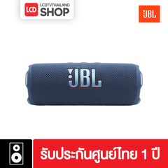 JBL Flip 7 ลำโพงบลูทูธ กันน้ำ กันฝุ่น รับประกันศูนย์ไทย