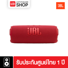 JBL Flip 7 ลำโพงบลูทูธ กันน้ำ กันฝุ่น รับประกันศูนย์ไทย