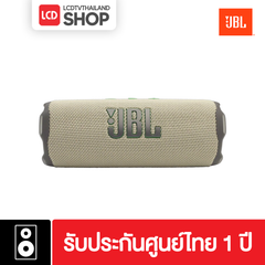 JBL Flip 7 ลำโพงบลูทูธ กันน้ำ กันฝุ่น รับประกันศูนย์ไทย