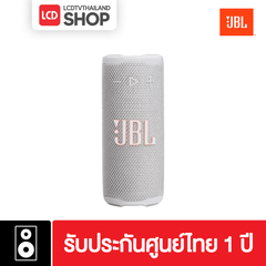 JBL Grip Compact portable Bluetooth speaker ลำโพงบลูทูธ รับประกันศูนย์ไทย