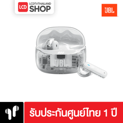 JBL Tune Beam2 JBLTBEAM2 หูฟัง รับประกันศูนย์ไทย