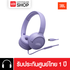 JBL Tune 520C JBLT520C หูฟัง รับประกันศูนย์ไทย