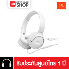 JBL Tune 520C JBLT520C หูฟัง รับประกันศูนย์ไทย