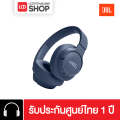 JBL Tune 720BT JBLT720BT หูฟัง รับประกันศูนย์ไทย