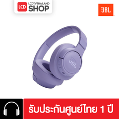 JBL Tune 720BT JBLT720BT หูฟัง รับประกันศูนย์ไทย