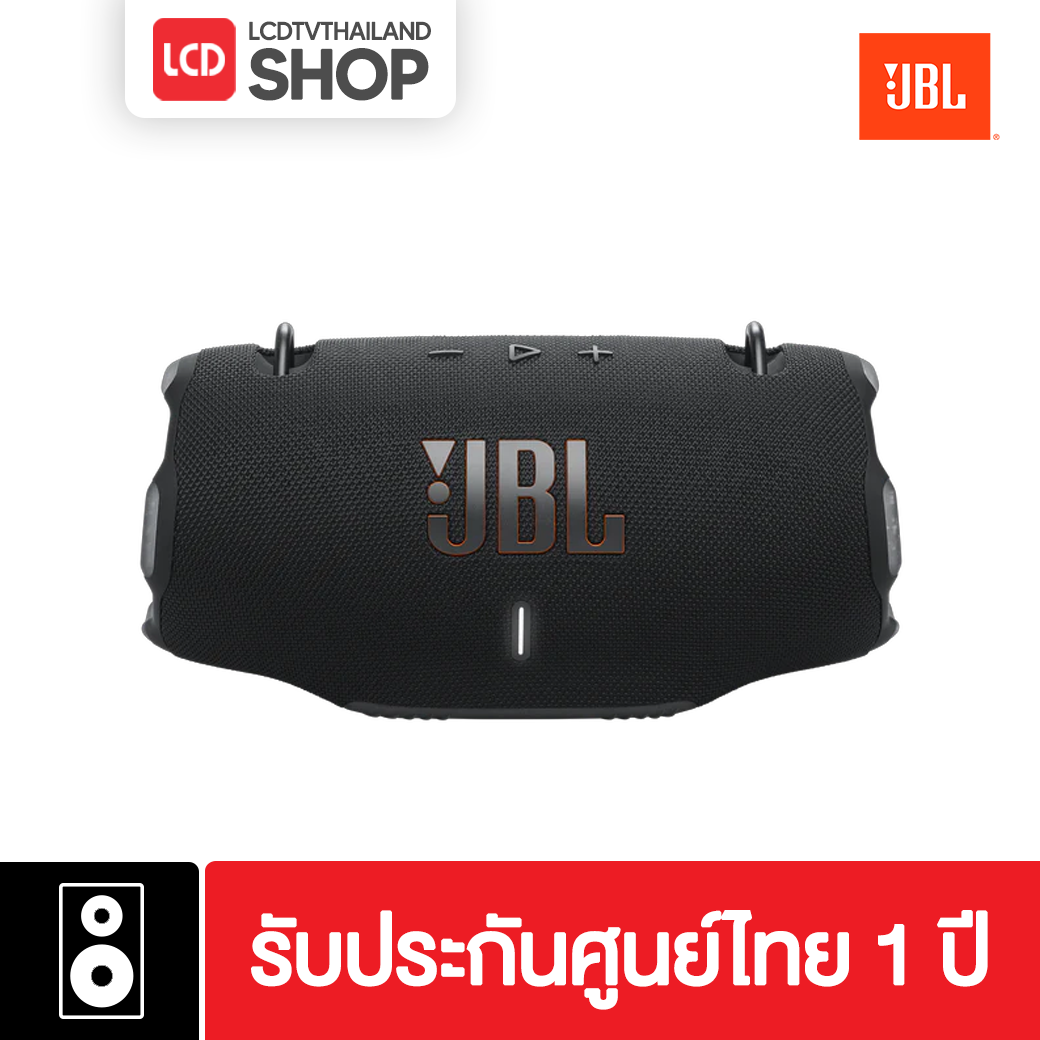 JBL XTREME 4