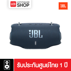 JBL XTREME 4 ลำโพงพกพากันน้ำ และกันฝุ่นระดับ IP67 รับประกันศูนย์ไทย