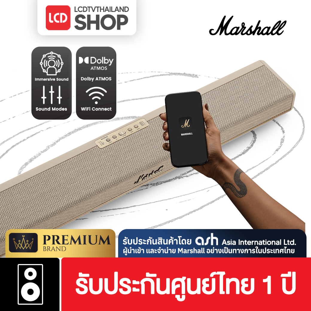 Marshall Heston 60 Soundbar
