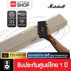 Marshall Heston 60 Soundbar