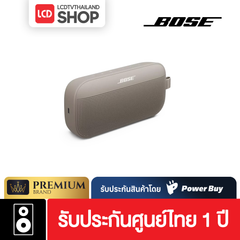 Bose SoundLink Flex Portable Speaker (2nd Gen) ลำโพงพกพา รับประกันศูนย์ไทย