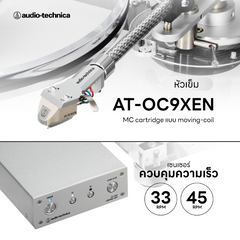 Audio Technica Fully Manual Belt-Drive Turntable LPA2 เครื่องเล่นแผ่นเสียง รับประกันศูนย์ไทย