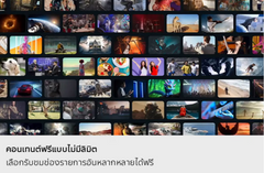 Samsung 55 นิ้ว QLED Q7F4 4K Tizen OS SMART TV (2025) Q7F Series รุ่น QA55Q7F4 รับประกันศูนย์ไทย