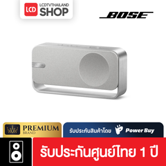 BOSE SoundLink Home Bluetooth Speaker ลำโพง รับประกันศูนย์ไทย