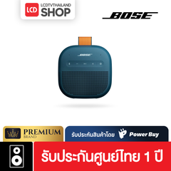 Bose SoundLink Micro (2nd Gen) ลำโพงพกพา รับประกันศูนย์ไทย